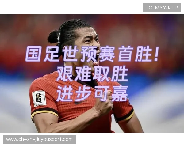 国足战术执行力不断增强，国足技战术