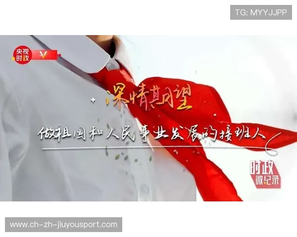 时政微纪录丨总书记新疆行中的人民故事